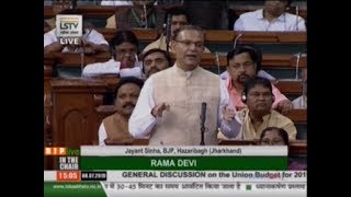 Shri Jayant Sinha on General Discussion on the Union Budget for 2019-2020 in Lok Sabha