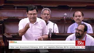 Shri Ashwini Vaishnaw on The Aadhaar and other Laws(Amendment)Bill,2019 in Rajya Sabha
