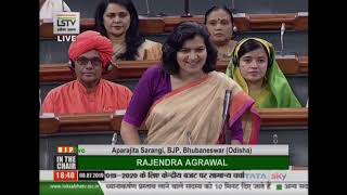Smt. Aparajita Sarangi on General Discussion on the Union Budget for 2019-2020 in Lok Sabha