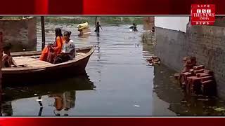 मुरादाबाद में भारी बारिश के बाद कॉलोनी की सड़कें बनी तालाब,राहत बचाव के लिए चलानी पड़ी नाव