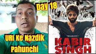 Kabir Singh Box Office Collection Day 18 l All Set To Break URI Record In 2 Days