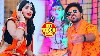 Divesh Yadav का New बोलबम #Video Song - Devghar Mela Me Bhulail Sajanwa - Bhojpuri Kanwar Geet 2019