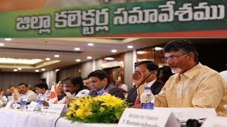 Collectors meeting has begun in Andhra Pradesh chief minister Chandrababu Naidu