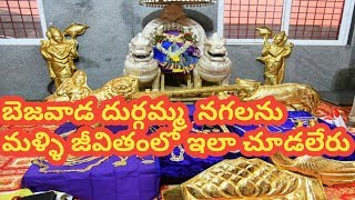 durga matha gold ornaments sri durga malleswara swamy varla devasthanam vijayawada