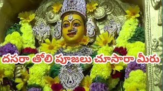 Vijayadashami Dasara festival start frist puja eo suraya kumari swamy devasthanam