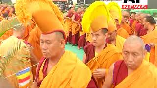 Amaravati Buddhist festival begin rally held in Vijayawada | విజయవాడలో బుద్ధ ఫెస్టివల్