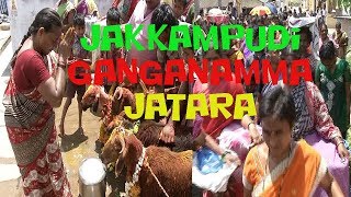 Mana Oori Jatara Jakkampudi Village || my village show || Ganganamma jatara