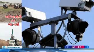 Bhavnagar: ખનીજ ચોરી અટકાવવા ડ્રોન અને CCTV કેમેરાથી રખાશે બાજ નજર