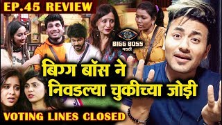 Half Ticket Nomination Task FAILS | Voting Lines CLOSED | Bigg Boss Marathi Ep. 45 Review