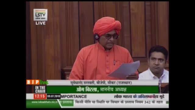 Shri Sumedhanand Saraswati raising 'Matters of Urgent Public Importance' in Lok Sabha