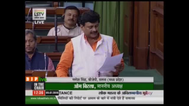 Shri Ganesh Singh raising 'Matters of Urgent Public Importance' in Lok Sabha