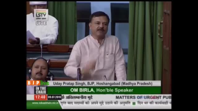 Shri Uday Pratap Singh raising 'Matters of Urgent Public Importance' in Lok Sabha
