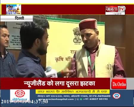 जनता टीवी पर कृषि मंत्री राम लाल मारकंडा से खास बात