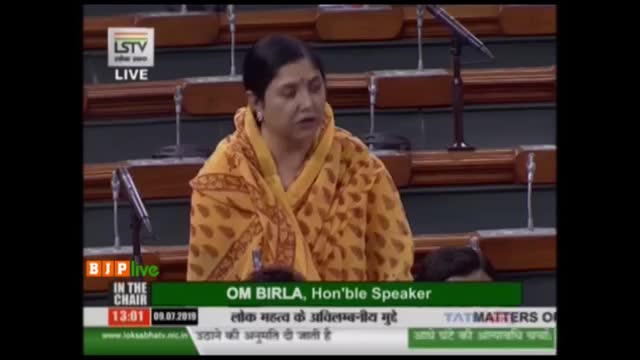 Smt. Sangeeta Kumari Singh Deo raising 'Matters of Urgent Public Importance' in Lok Sabha