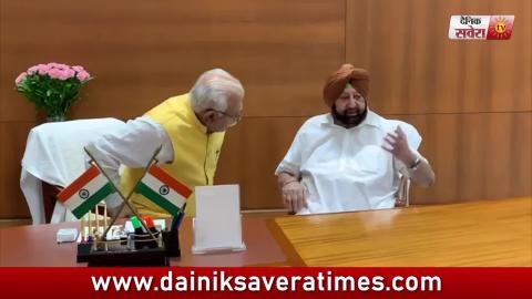Punjab के गंभीर मुद्दों को लेकर Captain ने की Haryana के CM के साथ Meeting