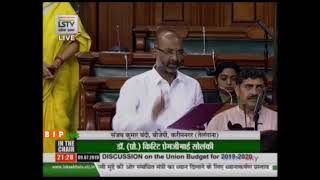 Shri Sanjay Kumar Bandi on General Discussion on the Union Budget for 2019-2020 in Lok Sabha