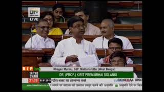 Shri Khagen Murmu on General Discussion on the Union Budget for 2019-2020 in Lok Sabha