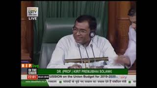 Shri Sangamlal Kadedin Gupta on General Discussion on the Union Budget for 2019-2020 in Lok Sabha