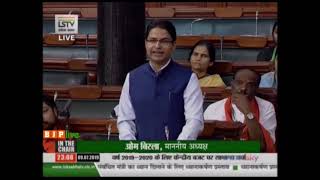 Shri Raju Bista on General Discussion on the Union Budget for 2019-2020 in Lok Sabha