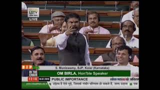 Shri S. Muniswamy raising 'Matters of Urgent Public Importance' in Lok Sabha