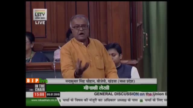 Shri Nand Kumar Singh Chauhan on General Discussion on the Union Budget for 2019-2020 in Lok Sabha