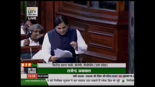 Sirf Feroze Varun Gandhi on General Discussion on the Union Budget for 2019-2020 in Lok Sabha