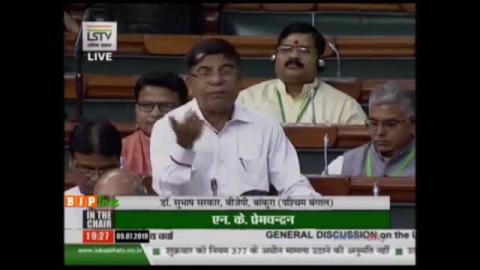 Dr. Subhas Sarkar on General Discussion on the Union Budget for 2019-2020 in Lok Sabha