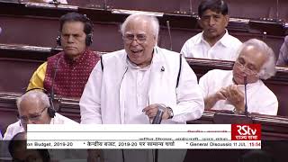 Kapil Sibal's Remarks | Discussion on Union Budget 2019-20 in Rajya Sabha