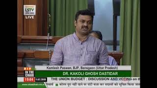 Shri Kamlesh Paswan on The Demands for Grants under the control of the Railway Ministry for 2019-20
