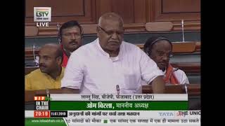 Shri Lallu Singh on The Demands for Grants under the control of the Railway Ministry for 2019-20