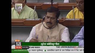 Shri Kanakmal Katara on The Demands for Grants under the control of the Railway Ministry for 2019-20