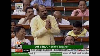 Shri Ramesh Bidhuri on The Demands for Grants under the control of the Railway Ministry for 2019-20