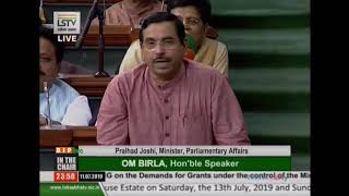 Shri Pralhad Joshi on The Demands for Grants under the control of the Railway Ministry for 2019-20