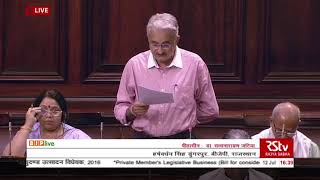 Shri Harshvardhan Singh Dungarpur on The Abolition of Capital Punishment Bill, 2016 in Rajya Sabha