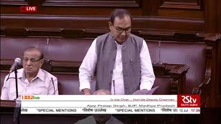 Shri Ajay Pratap Singh on Special Mention in Rajya Sabha