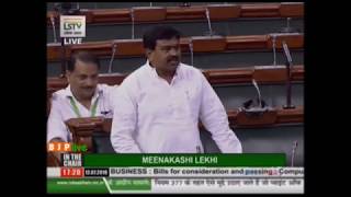 Shri Ajay Misra on Compulsory Voting Bill,2019 in Lok Sabha, 12.07.2019