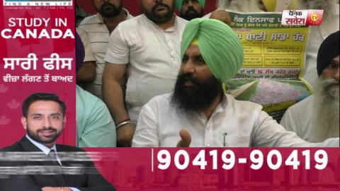 Video- Punjab के पानियों को लेकर Simarjit Bains का Tripat Rajinder Bajwa को करारा जवाब