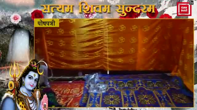 Amarnath Yatra 2019 स्वर्ग के एहसास वाली यात्रा !
