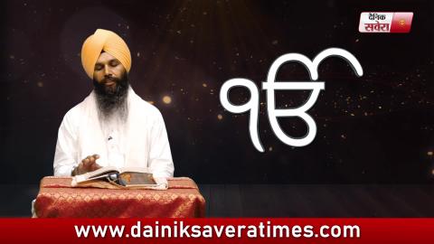 Special: 550वें साल का हर दिन Guru Nanak Dev ji के साथ | EP: 127