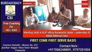 Meeting Held at BJP office Baramulla Under Leadership Of Abdul Rehman lone