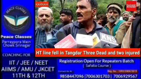 HT line fell in Tangdar Three dead and two injured