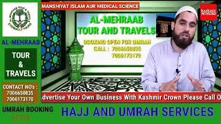 #KashmirCrownKashmir Crown Presents special Islamic Programme.