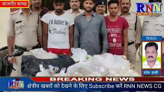 जांजगीर-चाम्पा/पुलिस ने दो जगहों पर छापा मारकर 7 लीटर कच्ची अवैध महुआ शराब किया जप्त