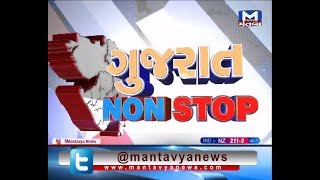 Gujarat NONSTOP | 09-07-2019 | Mantavya News