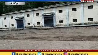Chhota Udaipur: નસવાડીમાં સરકારી અનાજ ગોડાઉન કરાયું સીલ - Mantavya News