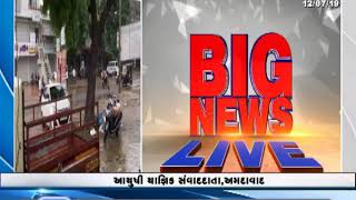 દક્ષિણ ગુજરાતમાં ભારે વરસાદની હવામાન ખાતાની આગાહી - Mantavya News