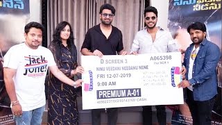 Rebel Star Prabhas Launched First Ticket of Ninu Veedani Needanu Nene | Sundeep Kishan