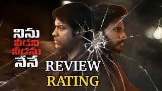 Ninu Veedani Needanu Nene Review Rating | Sundeep Kishan, Anya Singh || Bhavani HD Movies