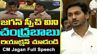CM Jagan Full Speech in AP Assembly Day 1 | AP Budget 2019 -20 | Chandrababu | Top Telugu TV