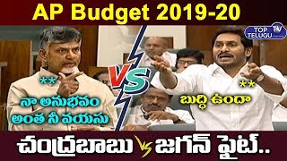 CM Jagan vs Chandrababu in Assembly | Mataku Mata Latest | AP Budget 2019-20 | AP Assembly LIVE
